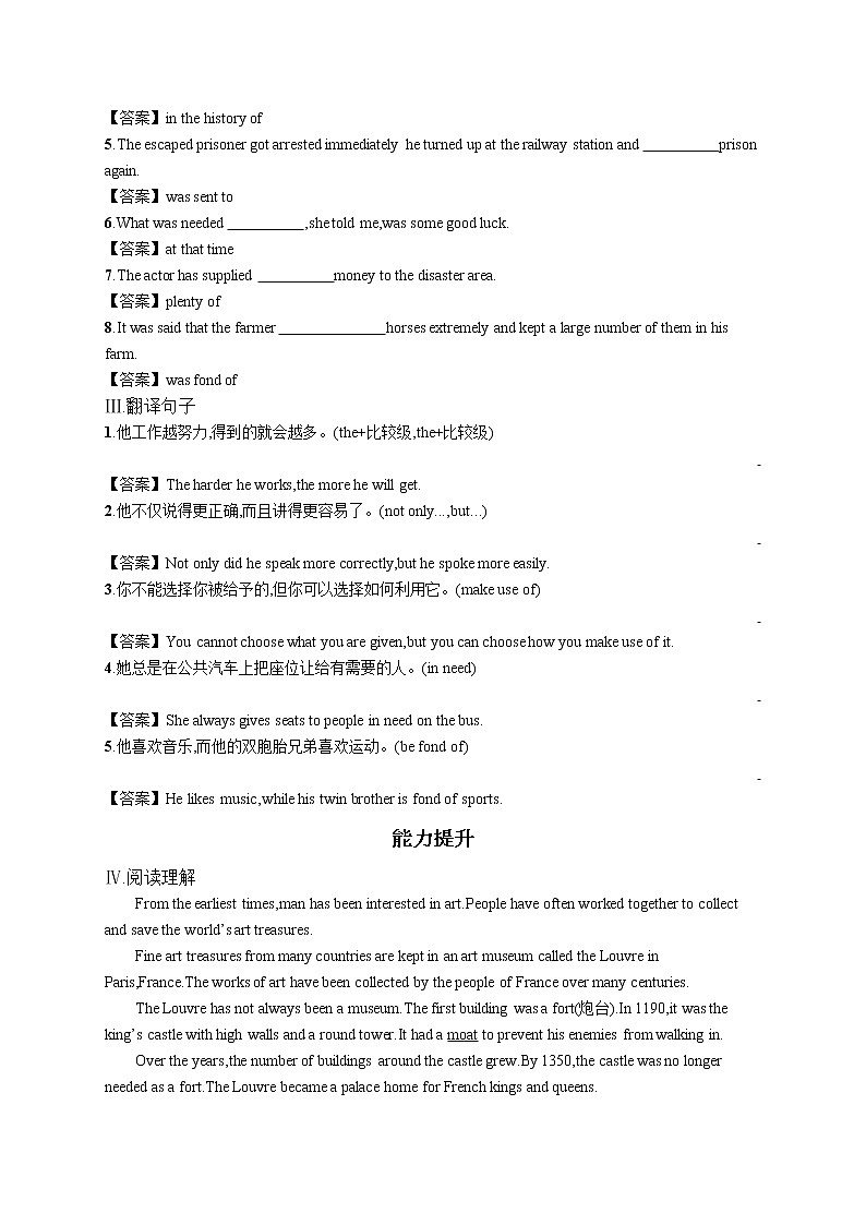外研版（2019）必修第三册 Unit 4 Section C Developing ideas & Presenting ideas & Reflection 同步习题+答案02
