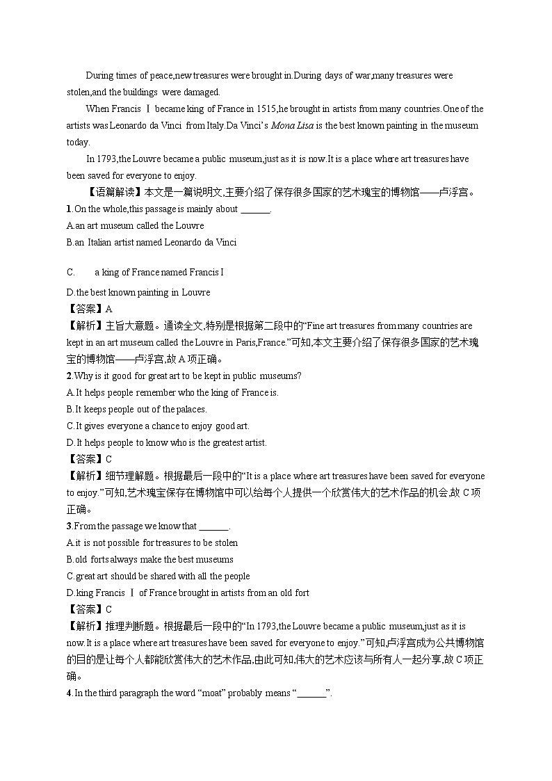 外研版（2019）必修第三册 Unit 4 Section C Developing ideas & Presenting ideas & Reflection 同步习题+答案03