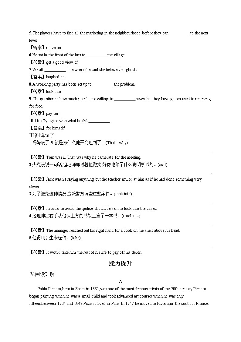 外研版（2019）必修第三册 Unit 4 Section A Starting out & Understanding ideas 同步习题+答案02