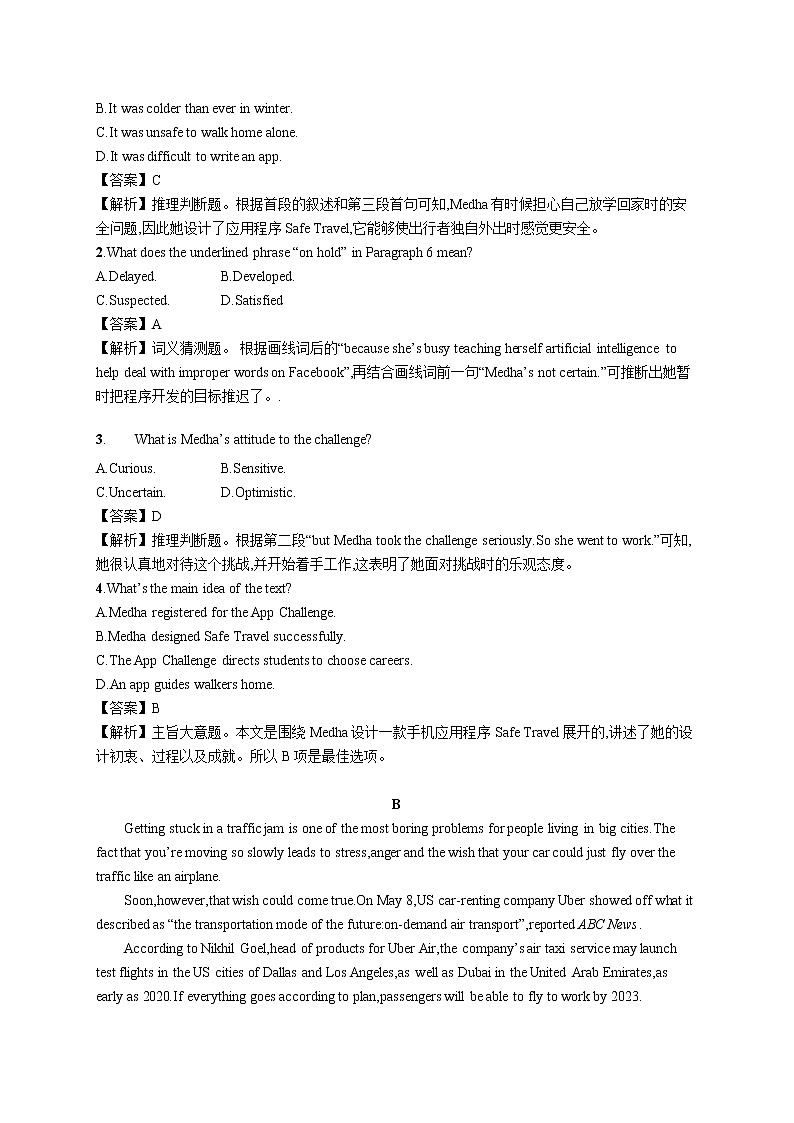 外研版（2019）必修第三册 Unit 3 Section A Starting out & Understanding ideas 同步习题+答案03