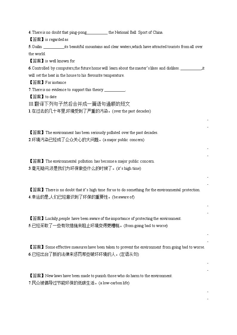 外研版（2019）必修第三册 Unit 3 Section B Using language 同步习题+答案02
