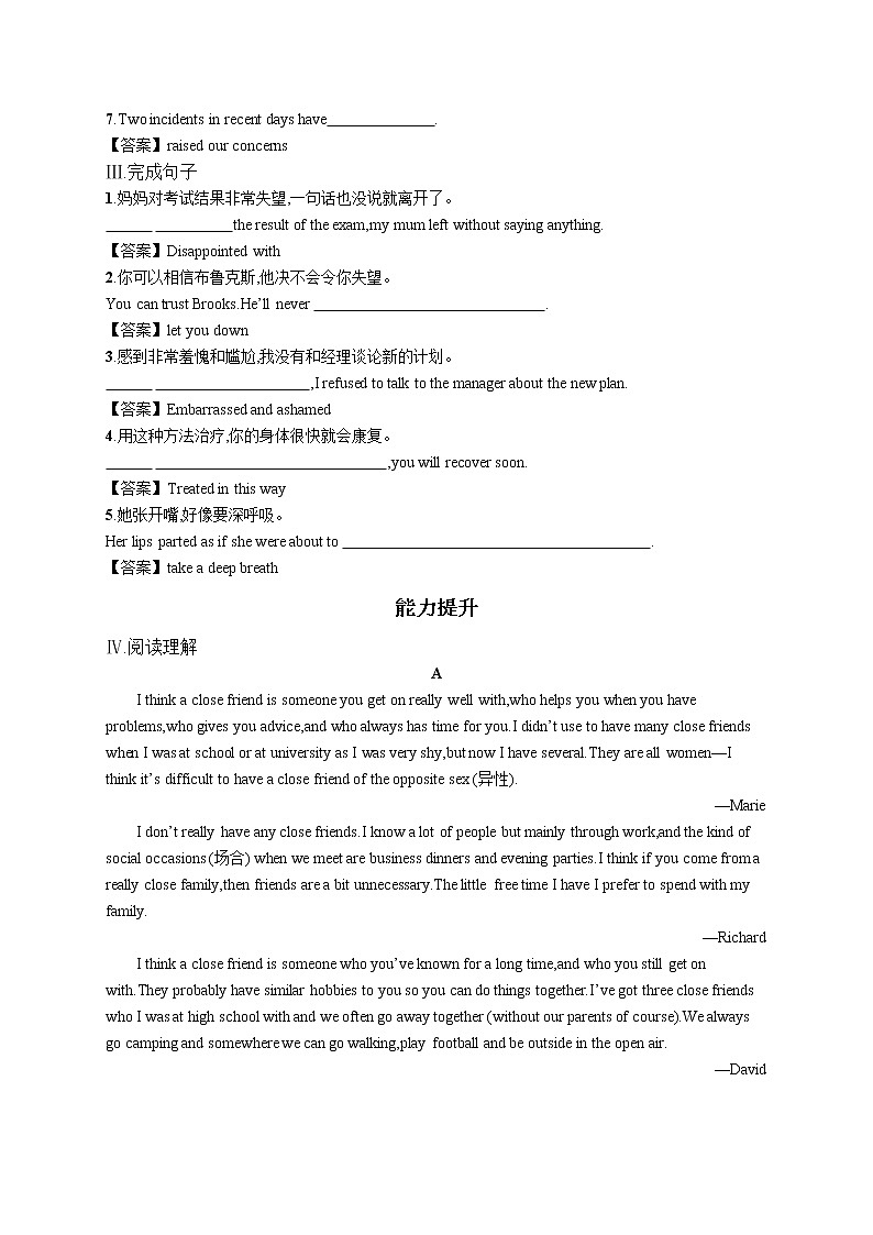 外研版（2019）必修第三册 Unit 1 Section A Starting out & Understanding ideas 同步习题+答案02