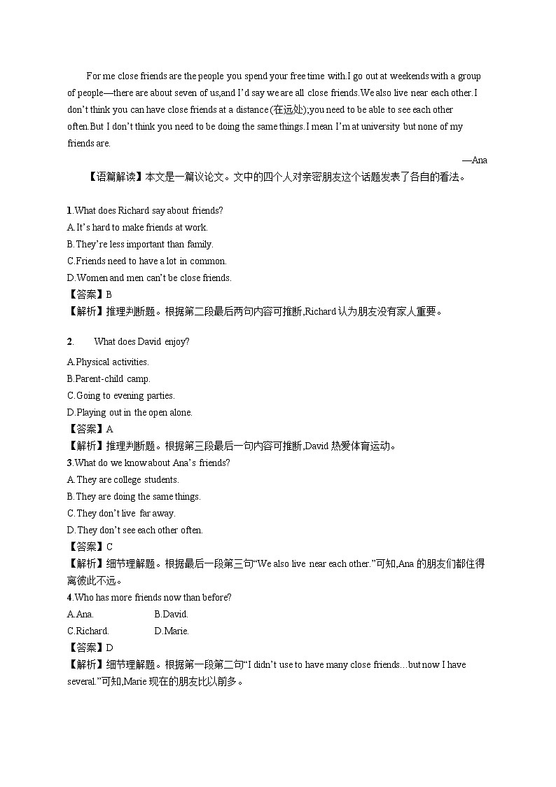 外研版（2019）必修第三册 Unit 1 Section A Starting out & Understanding ideas 同步习题+答案03