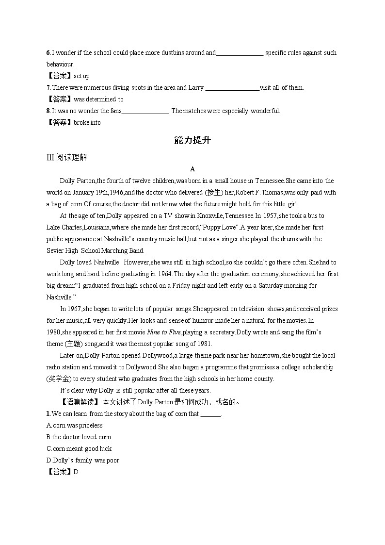 外研版（2019）必修第三册 Unit 2 Section A Starting out & Understanding ideas 同步习题+答案02
