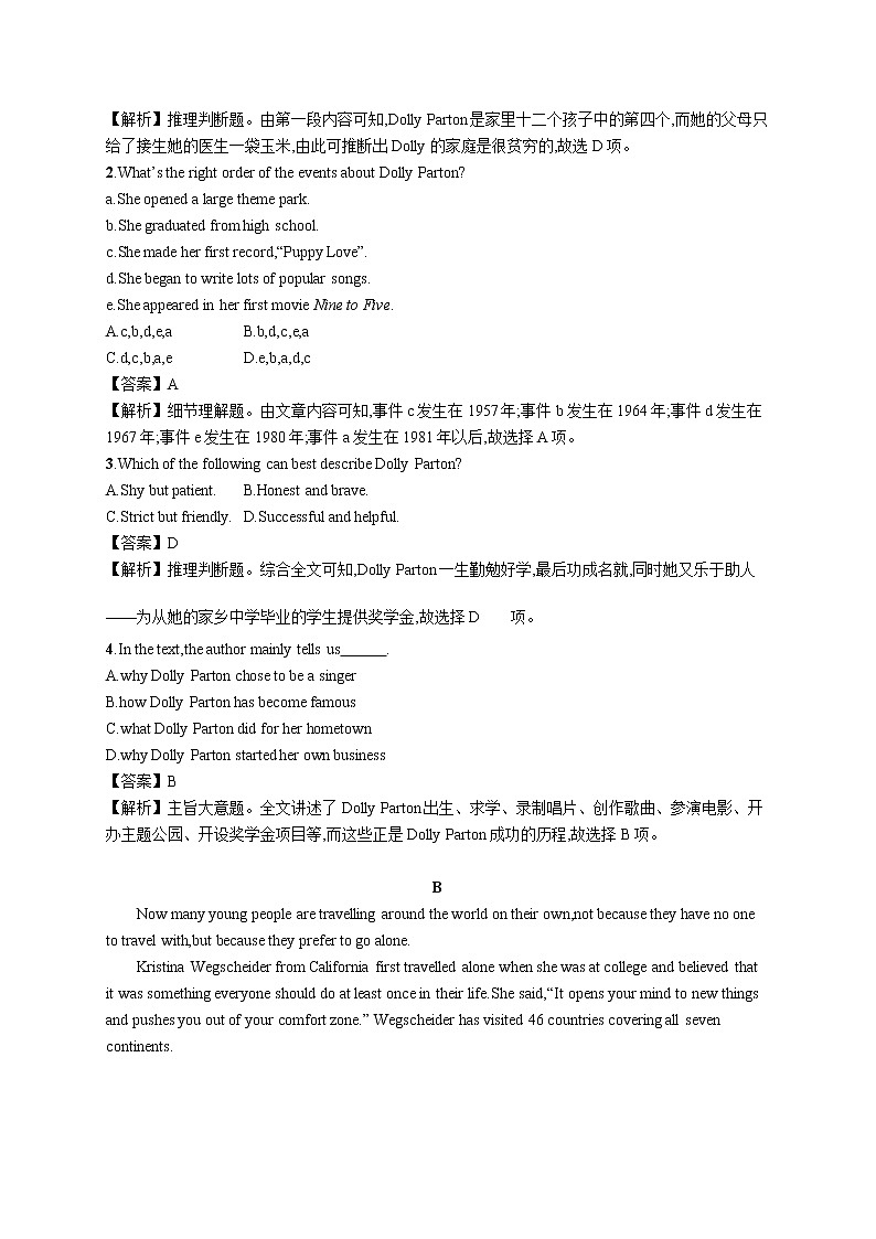 外研版（2019）必修第三册 Unit 2 Section A Starting out & Understanding ideas 同步习题+答案03