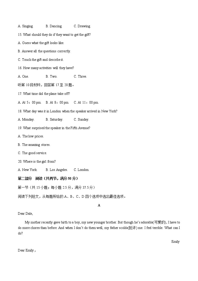 外研版（2019）必修第一册 Unit 3单元测试（含详细解答）03