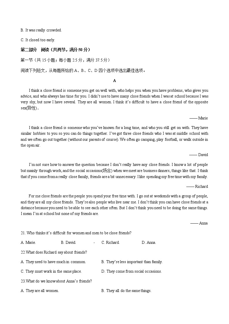 外研版（2019）必修第一册 Unit 4单元测试（含详细解答）03