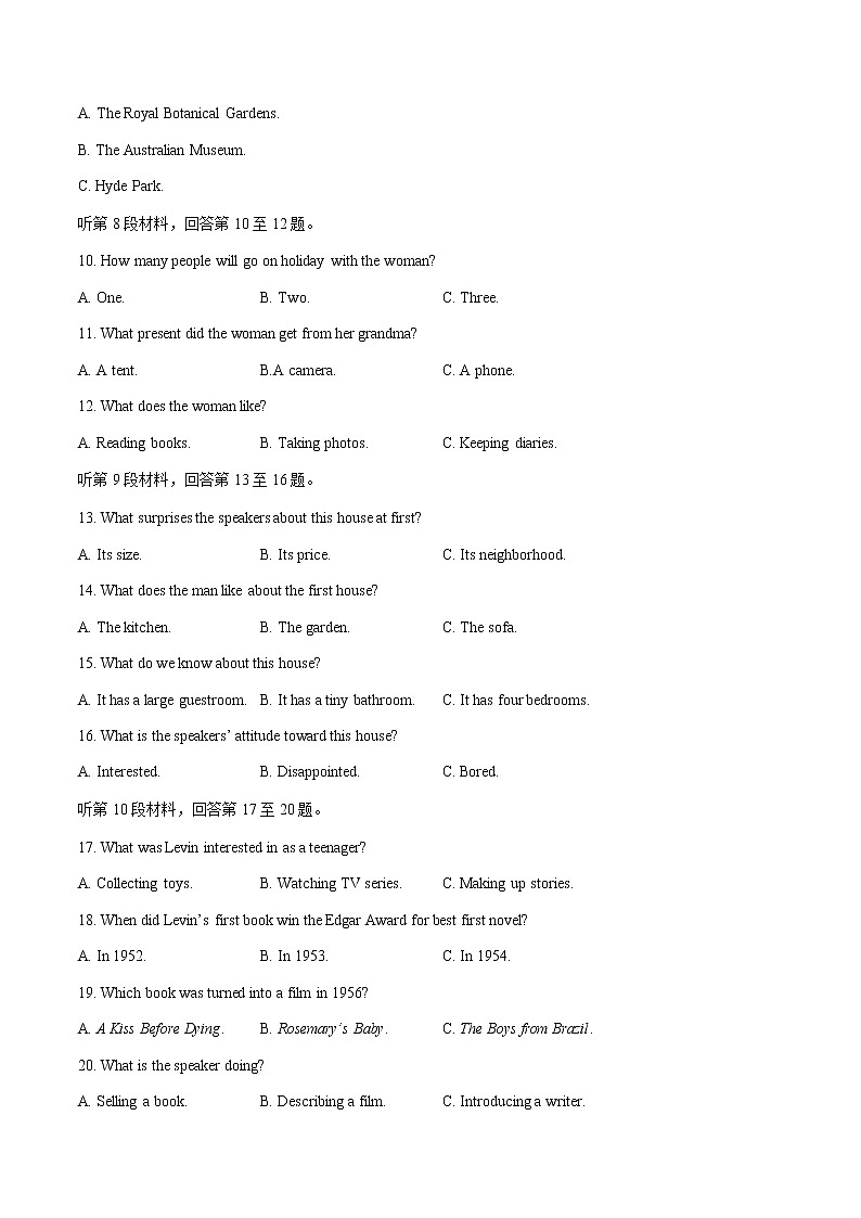 外研版（2019）必修第一册 Unit 5单元测试（含详细解答）02