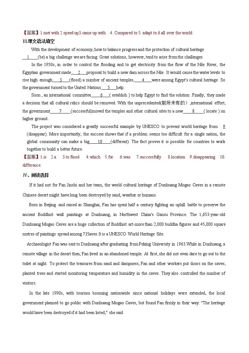 1.2 Discovering Useful Structures（基础练）-2020-2021学年高一英语十分钟同步课堂专练（人教版2019必修第二册）第2页