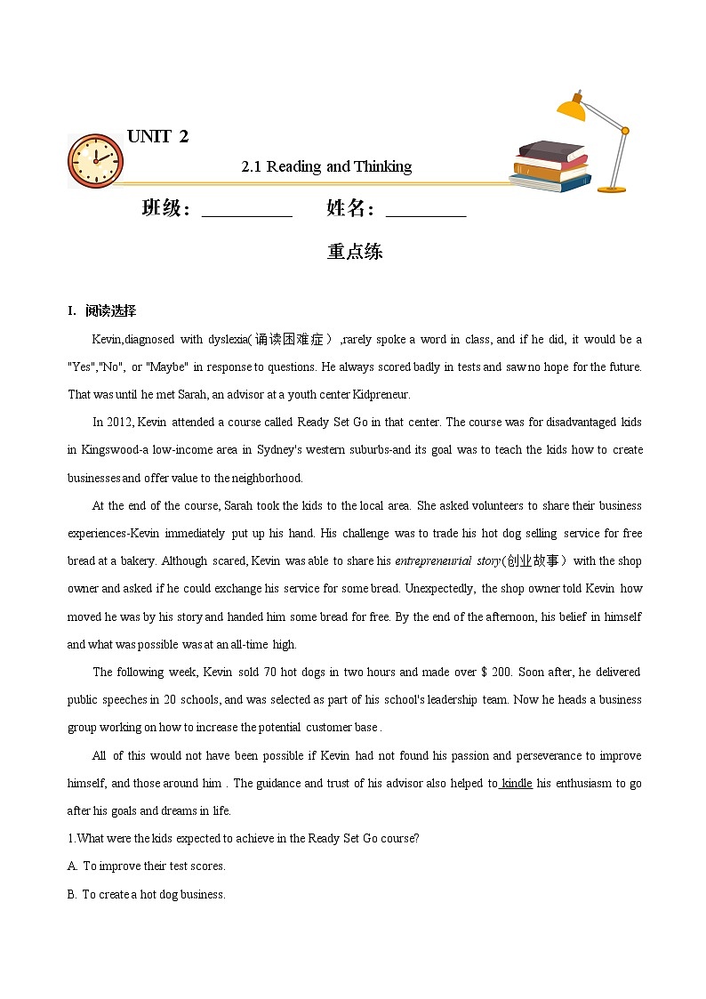 2.1 Reading and Thinking（重点练）-2020-2021学年高一英语十分钟同步课堂专练（人教版2019必修第二册）第1页