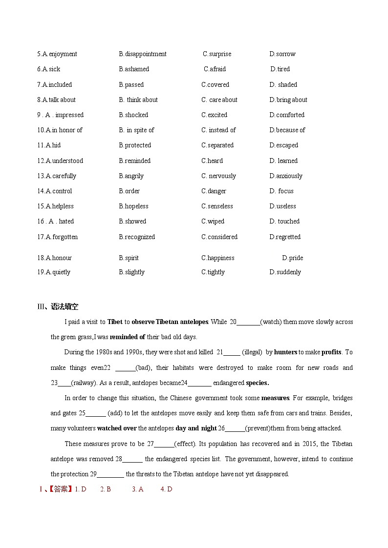 2.1 Reading and Thinking（重点练）-2020-2021学年高一英语十分钟同步课堂专练（人教版2019必修第二册）第3页