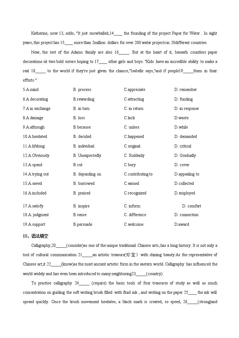 4.3 Reading for Writing（重点练）-2020-2021学年高一英语十分钟同步课堂专练（人教版2019必修第二册）第3页