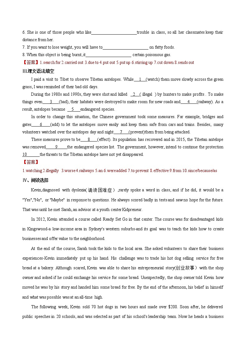2.2 Discovering Useful Structures（基础练）-2020-2021学年高一英语十分钟同步课堂专练（人教版2019必修第二册）第2页
