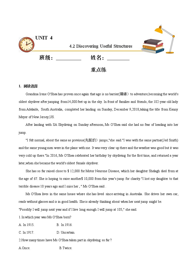 4.2 Discovering Useful Structures（重点练）-2020-2021学年高一英语十分钟同步课堂专练（人教版2019必修第二册）第1页