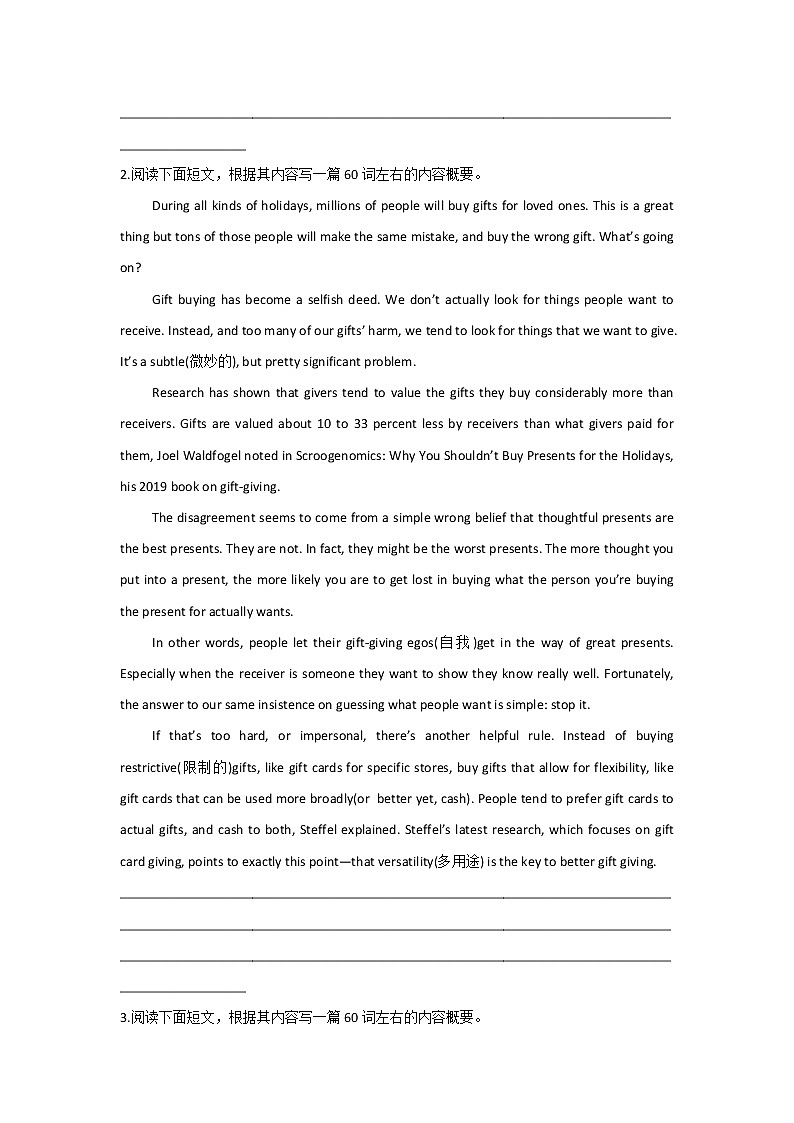 2021年高考英语写作分类精粹 （11）概要写作 试卷02