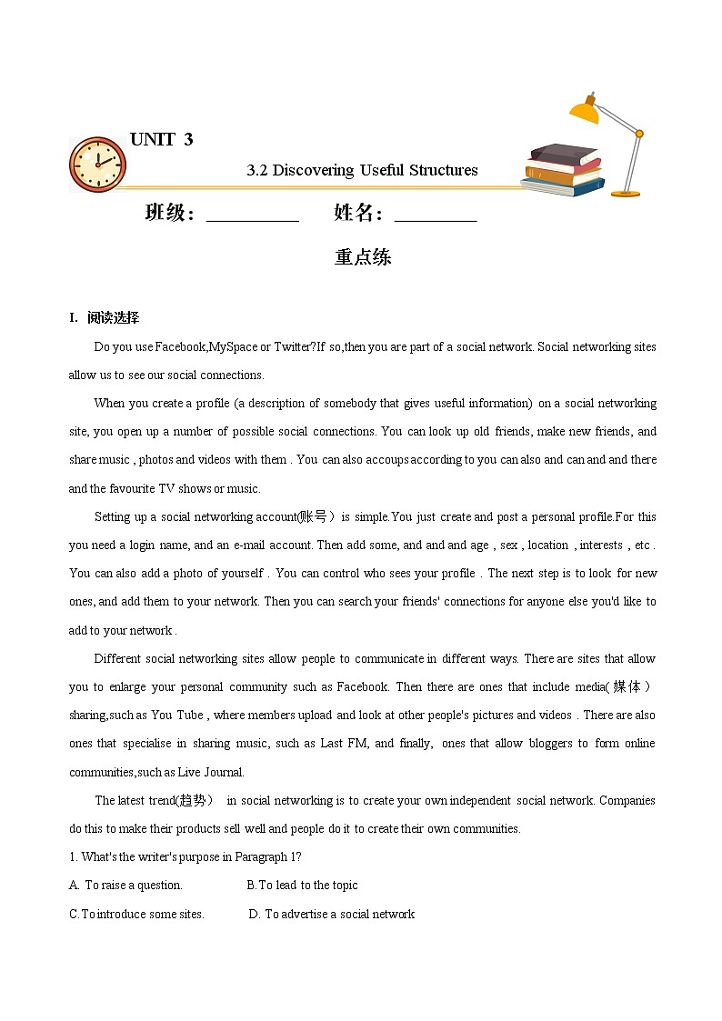 3.2 Discovering Useful Structures（重点练）-2020-2021学年高一英语十分钟同步课堂专练（人教版2019必修第二册）第1页