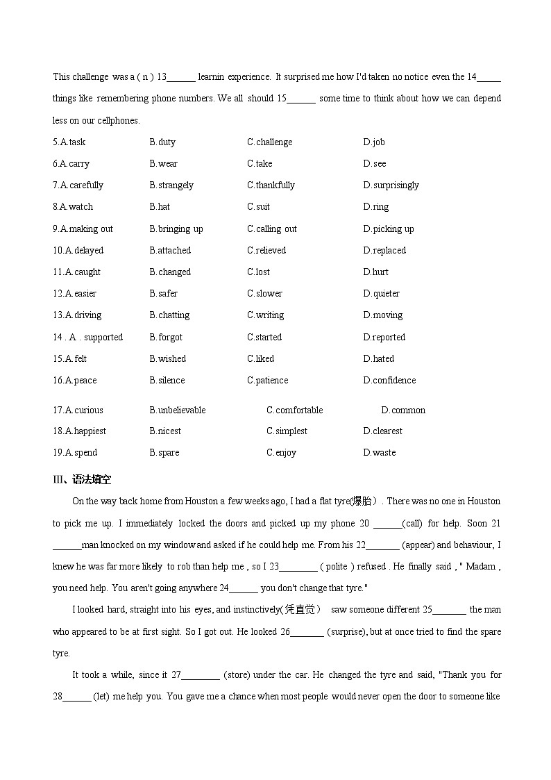 3.2 Discovering Useful Structures（重点练）-2020-2021学年高一英语十分钟同步课堂专练（人教版2019必修第二册）第3页