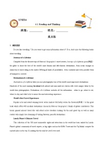 2021学年Unit 4 History and traditions教案及反思