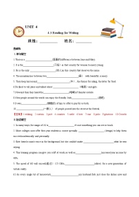 必修 第二册Unit 4 History and traditions教学设计及反思