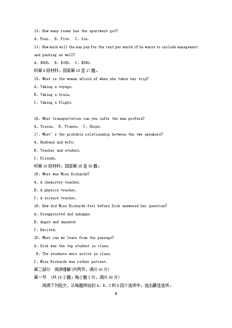 2021年普通高等学校招生全国统一考试高三英语全真模拟考试试题打包4套03