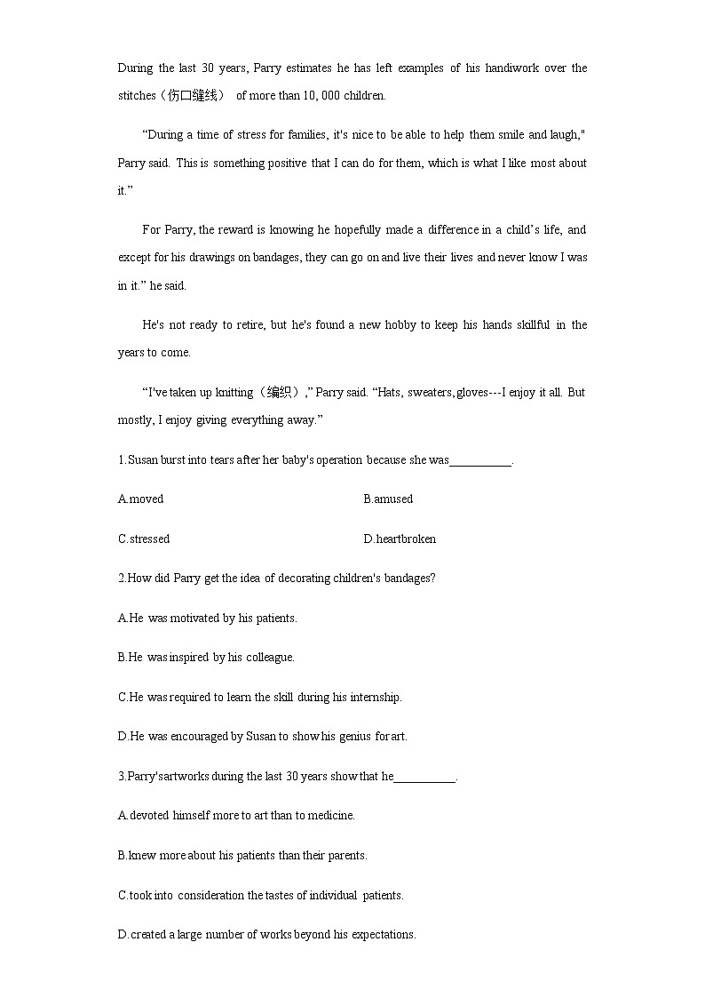 高考英语（2011~2020）真题专项练习   专题17 阅读理解之记叙文体类02