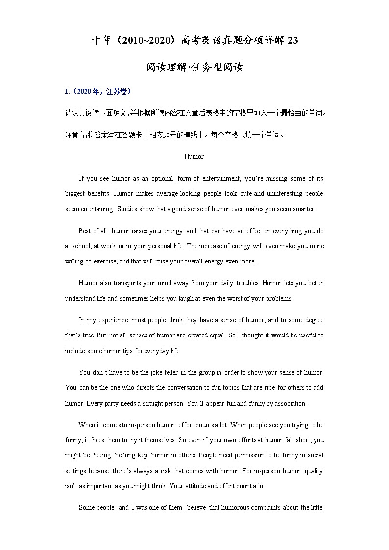 高考英语（2011~2020）真题专项练习   专题23.阅读理解之任务型阅读01