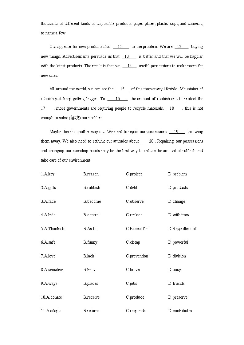 高考英语（2011~2020）真题专项练习   专题25.完形填空之说明文体类03