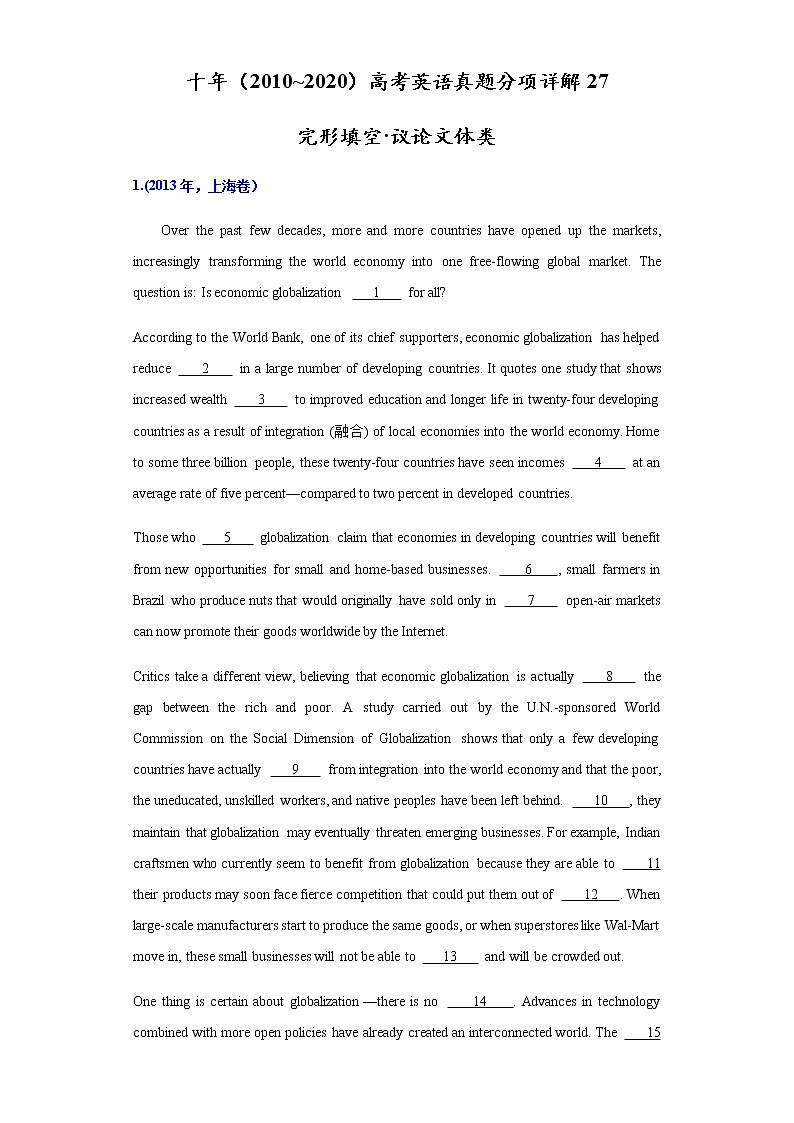 高考英语（2011~2020）真题专项练习   专题27.完形填空之议论文体类01