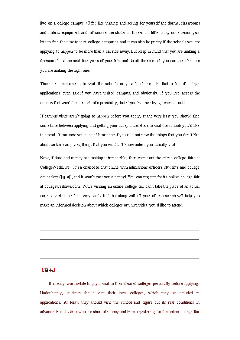 高考英语（2011~2020）真题专项练习   专题34.书面表达之概要写作03