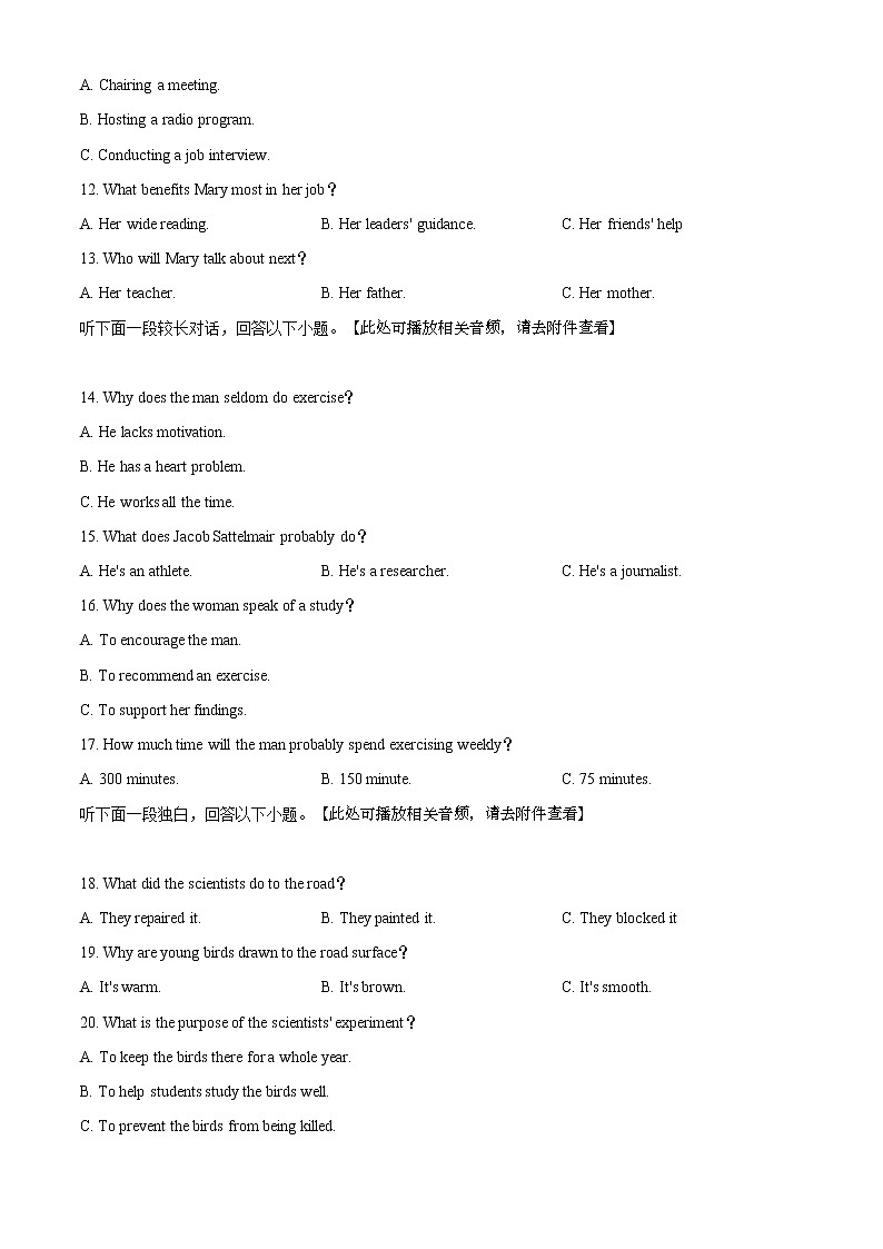 精编：2019年全国卷Ⅰ英语高考真题及答案解析（原卷+解析卷）03