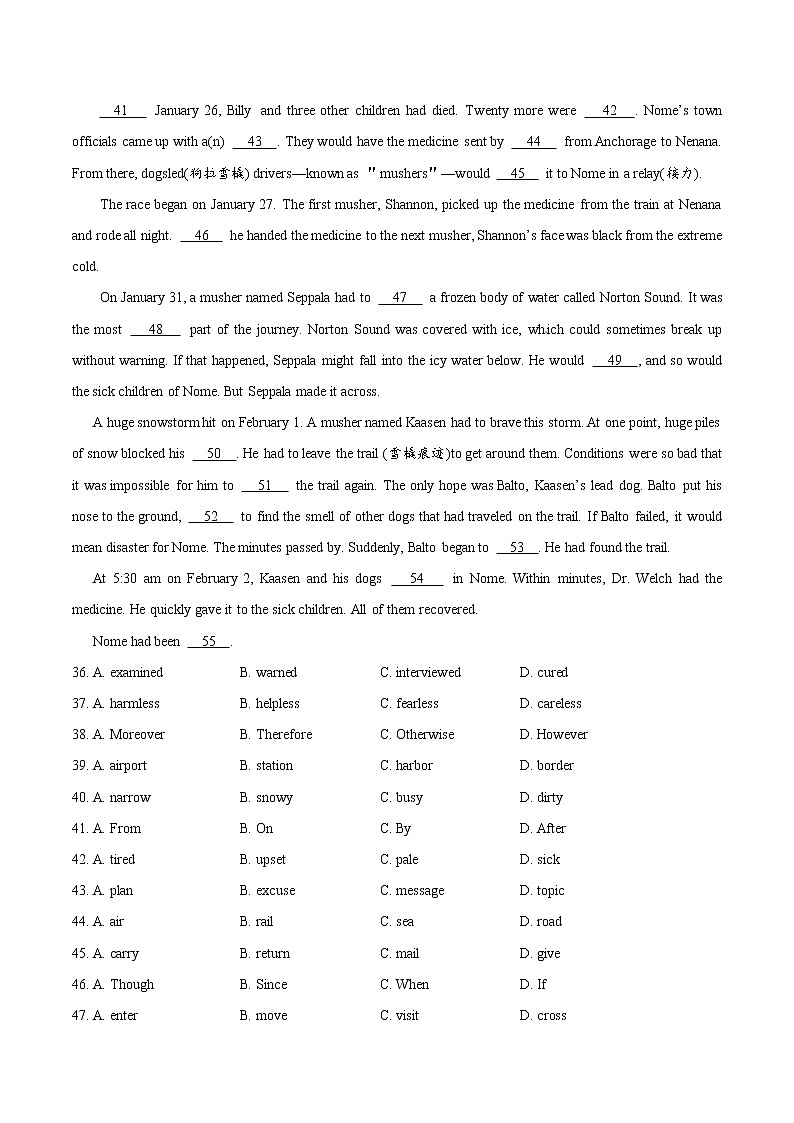 精编：2016年高考北京卷英语试题原卷03