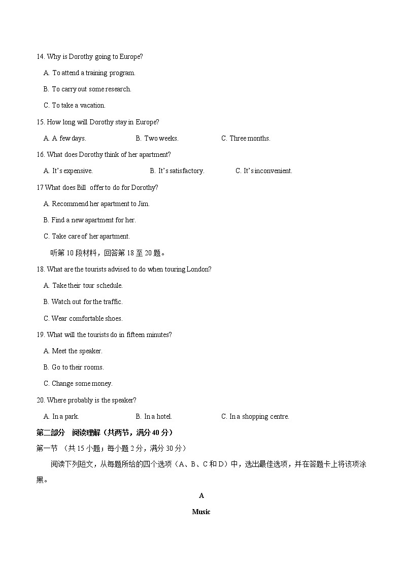 精编：2016年高考新课标III卷英语试题原卷03