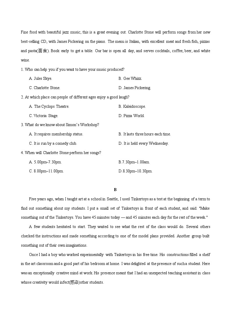 精编：2016年高考新课标Ⅱ卷英语试题原卷02