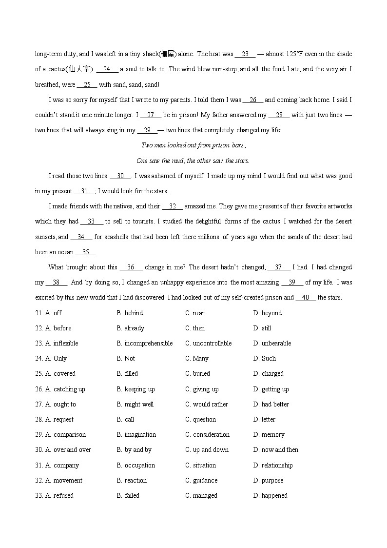 精编：2016年高考浙江卷英语试题原卷03