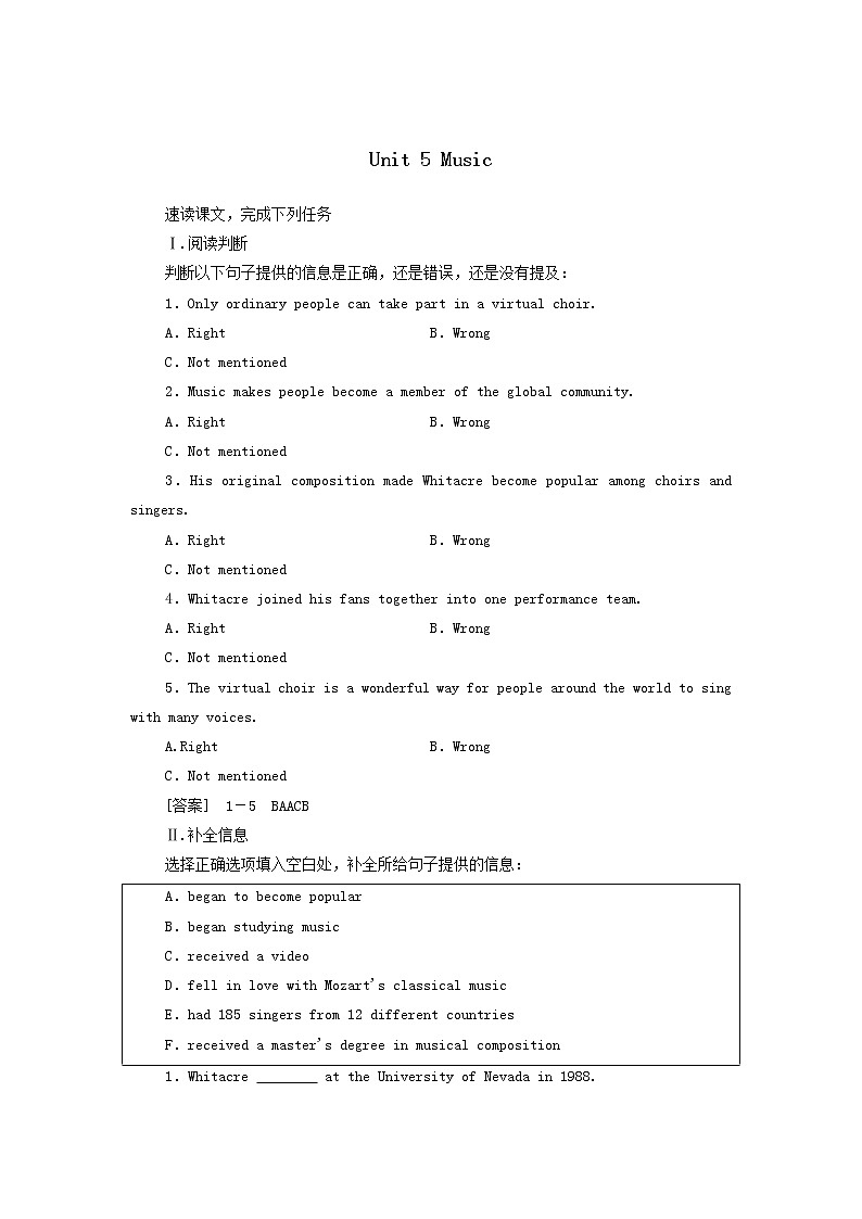 Unit5 Music 理解课文精研读（教案）-高中英语人教版（2019）必修第二册01