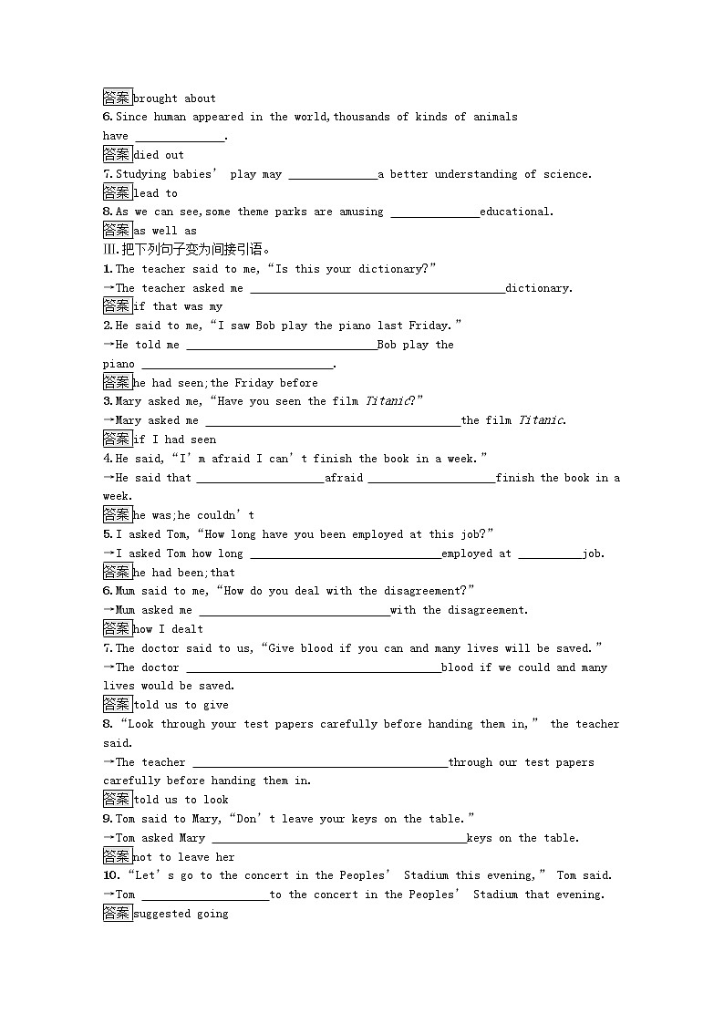 【精品试卷】新人教版 选择性必修3  高中英语  Unit3EnvironmentalProtectionSectionBLearningAboutLanguage课后习题（含解析）第2页