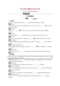 2021学年Unit 3 Environmental Protection课后测评