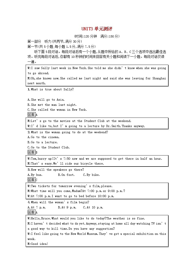 【精品试卷】新人教版 选择性必修3  高中英语  Unit3EnvironmentalProtection单元测评课后习题（含解析）第1页