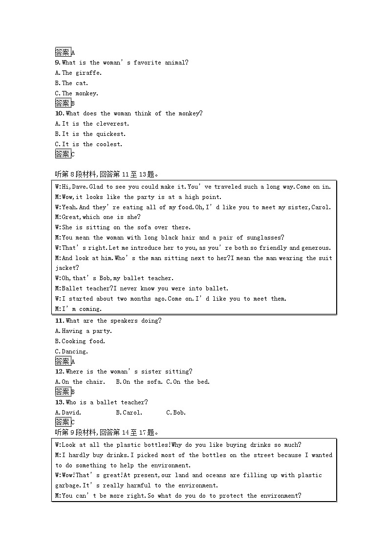 【精品试卷】新人教版 选择性必修3  高中英语  Unit3EnvironmentalProtection单元测评课后习题（含解析）第3页