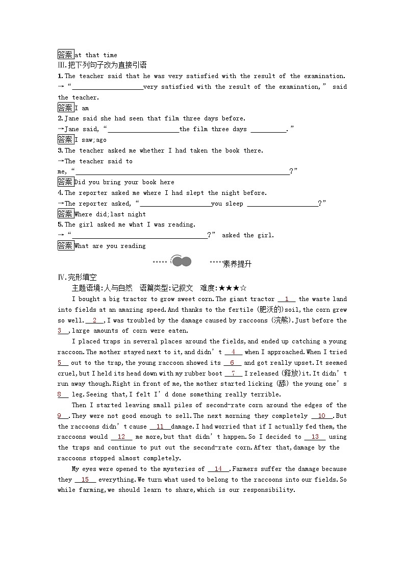 【精品试卷】新人教版 选择性必修3  高中英语  Unit3EnvironmentalProtectionSectionCUsingLanguageⅠ课后习题（含解析）02