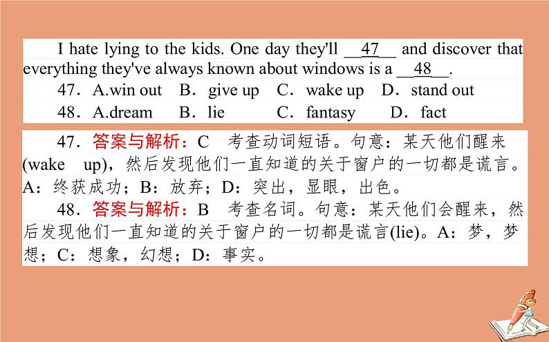 统考版2021高考英语二轮专题复习专题五技法2中观三个设空深层次课件新人教版04