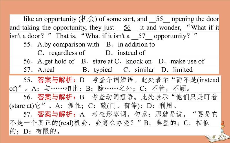 统考版2021高考英语二轮专题复习专题五技法2中观三个设空深层次课件新人教版08