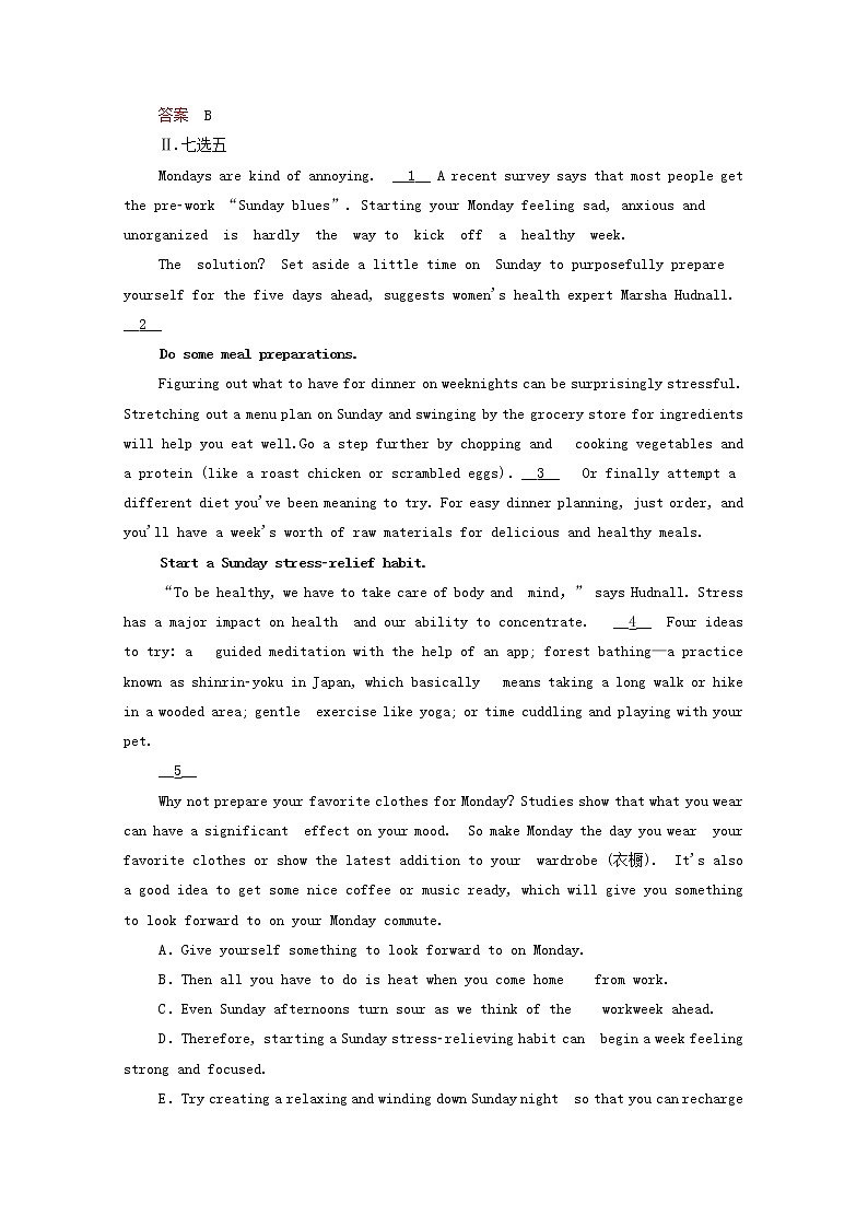 2021高考英语二轮复习小综合训练24含解析202102232191第3页