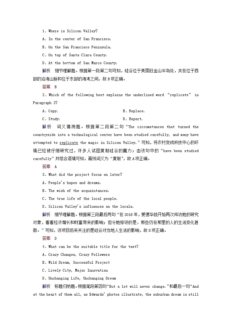 2021高考英语二轮复习小综合训练8含解析202102232198第2页