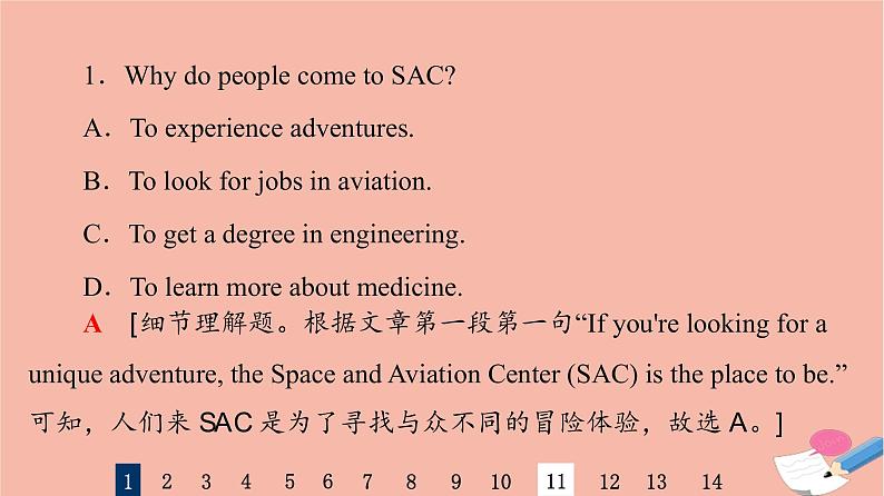 2022版高考英语一轮复习第3部分人与自然主题群4宇宙探索主题语境2地球与宇宙奥秘探索课件第7页