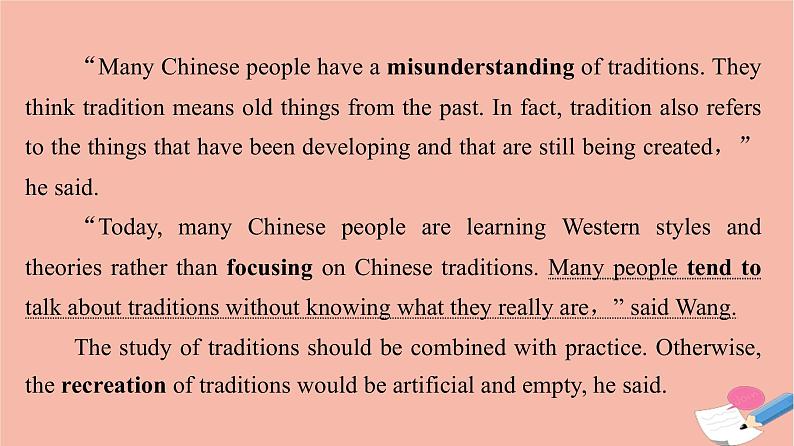 2022版高考英语一轮复习第2部分人与社会主题群2文学艺术与体育主题语境2绘画建筑等领域的代表性作品和人物课件07