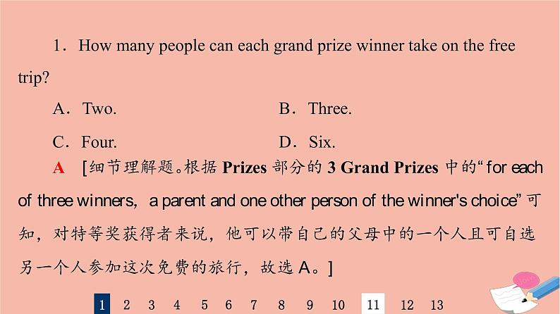 2022版高考英语一轮复习第2部分人与社会主题群2文学艺术与体育主题语境1小说戏剧诗歌传记文学简史经典演讲文学名著等课件08