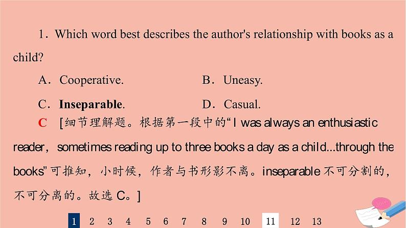 2022版高考英语一轮复习第1部分人与自我主题群1生活与学习主题语境6乐于学习善于学习终身学习课件07