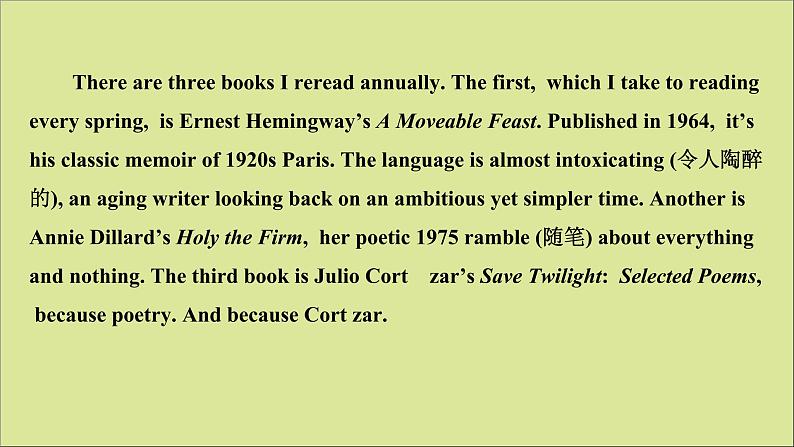 2021届高考英语二轮专题训练高考精品真题重组练课件打包8套04