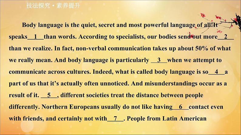 2021届高考英语二轮专题训练第二篇专题课件打包11套02